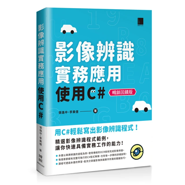 應用影像辨識技術改善切割作業危害研究 ILOSH108-S310 勞動部勞動及職業安全衛生研究所 五南文化廣場 歷史價格詳細信息