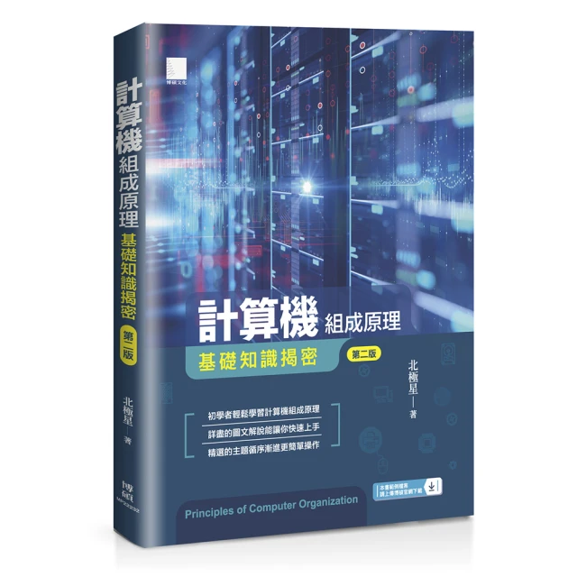 成人基本識字教材(習作)第4冊中二級(二版) 歷史價格詳細信息