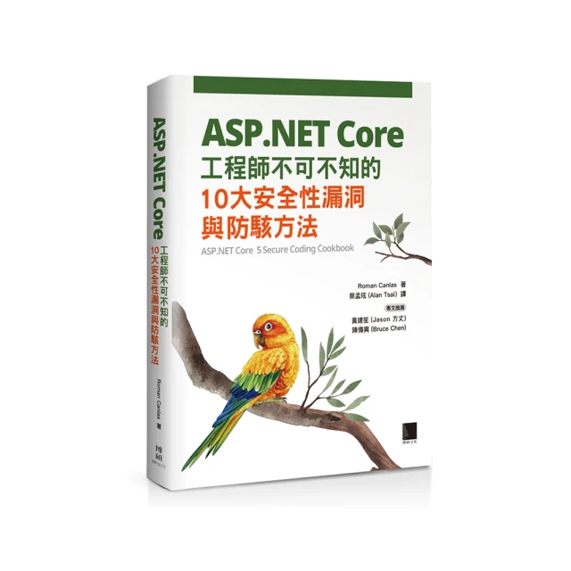 ASP.NET與SQL Server網站開發實用教程  劉小偉，王萍編著  北京 歷史價格詳細信息