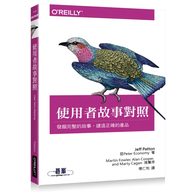 Mapping Experiences 看得見的經驗 第二版 歷史價格詳細信息