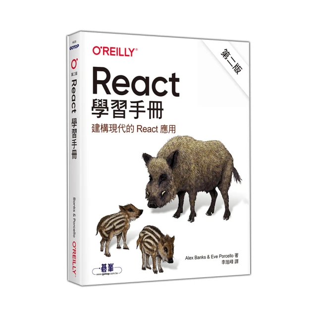 React求職特訓營：精選30道實戰決勝題×轉職Q&A無痛 歷史價格詳細信息