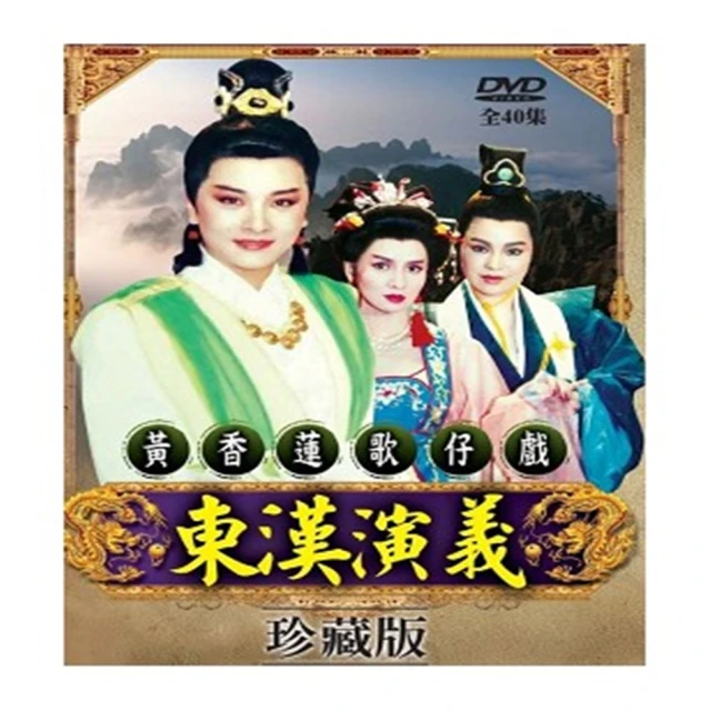 演歌天王五木寬之全曲集精選生長良川豔歌 余天翻唱夜空 細雪 居酒屋等18首 日本版~無IFPI 頗新 歷史價格詳細信息