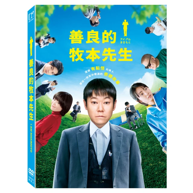 善良的魔：我與強迫症魔王的相處之道。用繪圖與文字呈現勇敢面對強迫症的心路歷程 戰勝逆境！ 歷史價格詳細信息