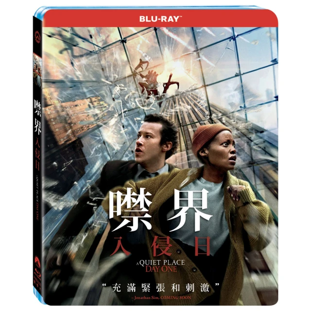 噤界DVD，A Quiet Place，約翰卡拉辛斯基、艾蜜莉布朗，台灣正版全新 歷史價格詳細信息