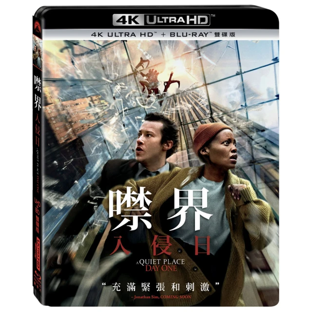 噤界DVD，A Quiet Place，約翰卡拉辛斯基、艾蜜莉布朗，台灣正版全新 歷史價格詳細信息