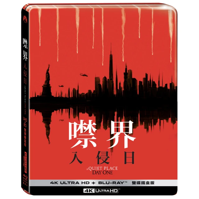 噤界DVD，A Quiet Place，約翰卡拉辛斯基、艾蜜莉布朗，台灣正版全新 歷史價格詳細信息