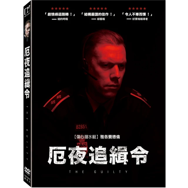 厄夜蘭花/ 波莉娜．達許可娃 歷史價格詳細信息