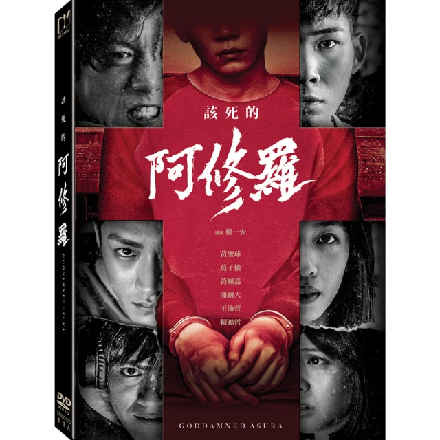 《該死的是妳》ISBN:957333268X│A.J.瑞奇│只看一次 歷史價格詳細信息