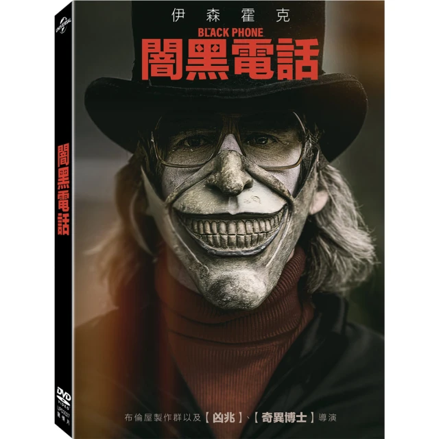 [DVD] - 闇黑之心 The Darkest Minds ( 得利公司貨 ) - 暗黑之心 歷史價格詳細信息