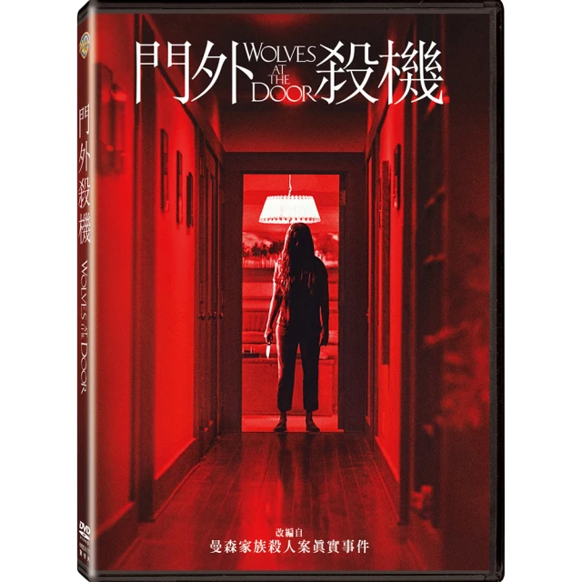 【得利】自殺突擊隊：集結 DVD 歷史價格詳細信息