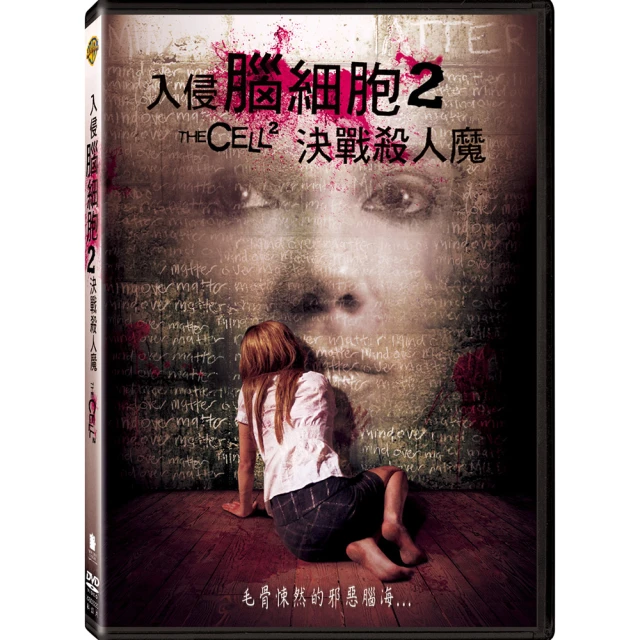 【得利】自殺突擊隊：集結 DVD 歷史價格詳細信息
