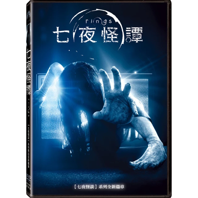 【得利】怪物遊戲 3D+2D 雙碟鐵盒版 BD 歷史價格詳細信息