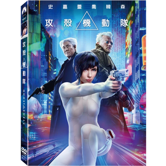 DVD 攻殼機動隊 2 押井守 歷史價格詳細信息