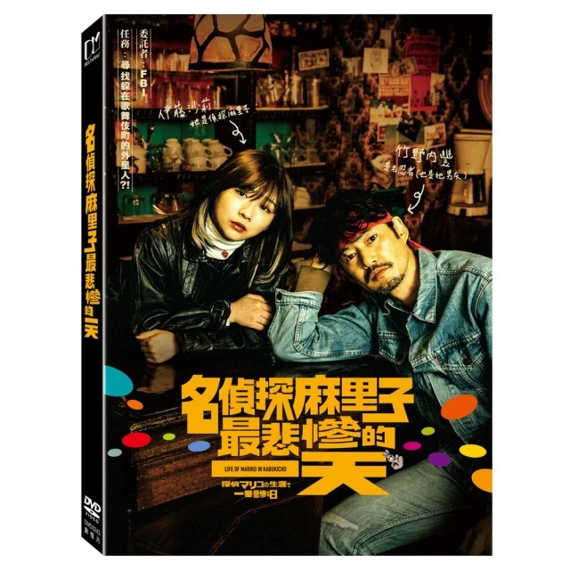 最悲傷的是誰 二手書 日本小說 懸疑小說 推理小說 歷史價格詳細信息