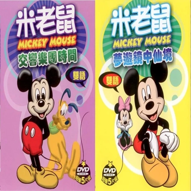Disney迪士尼 夢-精選-005 冰雪奇緣Frozen 玩具反斗城 歷史價格詳細信息