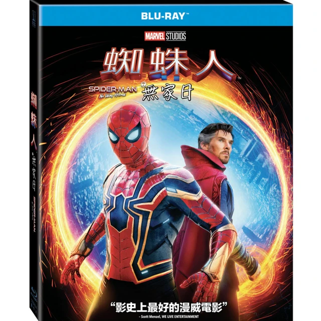 【得利】蜘蛛人：離家日 3D+2D三碟圖冊限定版 BD 歷史價格詳細信息