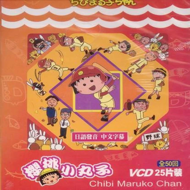 日式音符櫻桃 紗布長巾 長手帕 紗布毛巾【DK大王】 歷史價格詳細信息