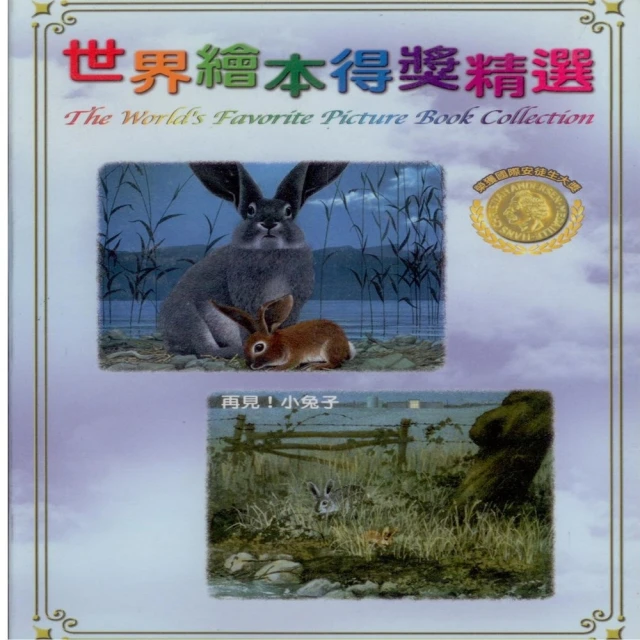 國際安徒生大獎得主Suzy Lee的藝術之旅三部曲套書：夏天／買下樹影的人／我的畫室（附臺灣限定特製典藏書盒&作者寄語小卡）/蘇西．李【城邦讀書花園】 歷史價格詳細信息