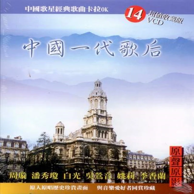 好音樂與指揮家套書（三冊） 歷史價格詳細信息