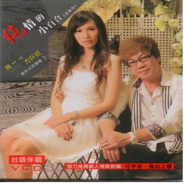 【純情小雞】《鯨魚女孩.池塘男孩－痞子蔡作品》ISBN:9861736204│出版社：│蔡智恆 歷史價格詳細信息