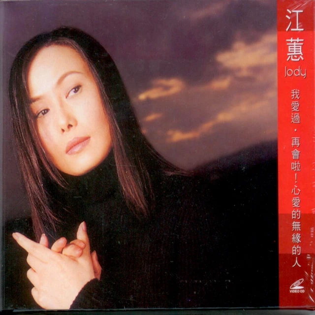 我愛過的那個時代：當時，我們以為可以改變世界【金石堂】 歷史價格詳細信息