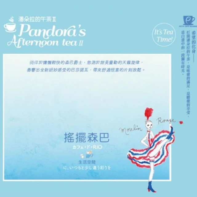 搖擺的記憶DVD 石井杏奈、栗原吾郎、柄本時生、二階堂智、小市慢太郎、戶田菜穗 台灣正版全新111/10/28發行 歷史價格詳細信息