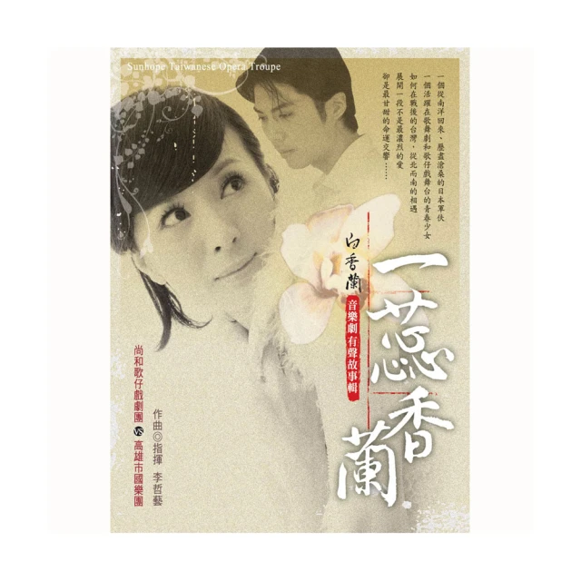 【亞洲唱片】喜樂泉源(聖樂系列) 歷史價格詳細信息