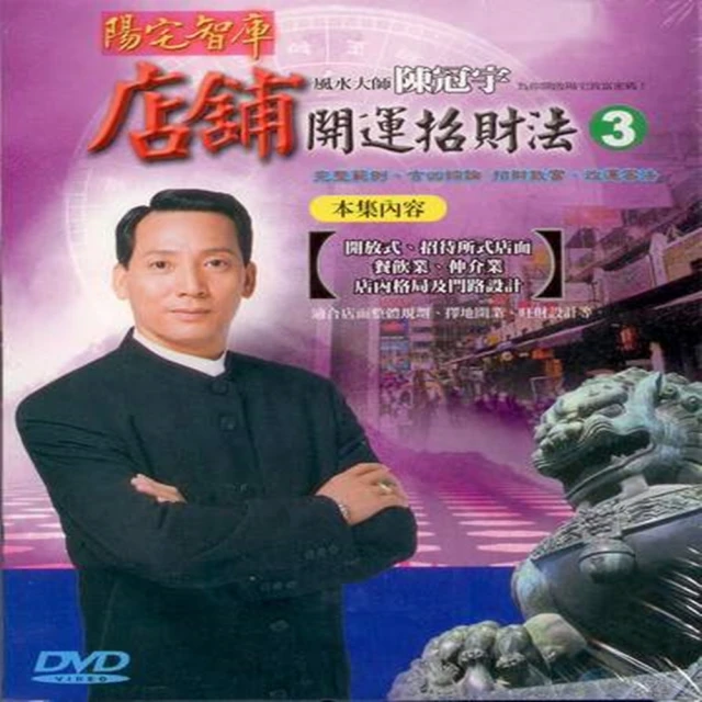 致命第三情 [DVD] 梅蘭妮葛瑞菲絲 瑞秋萊寇克 休丹希 主演[台灣正版] 歷史價格詳細信息