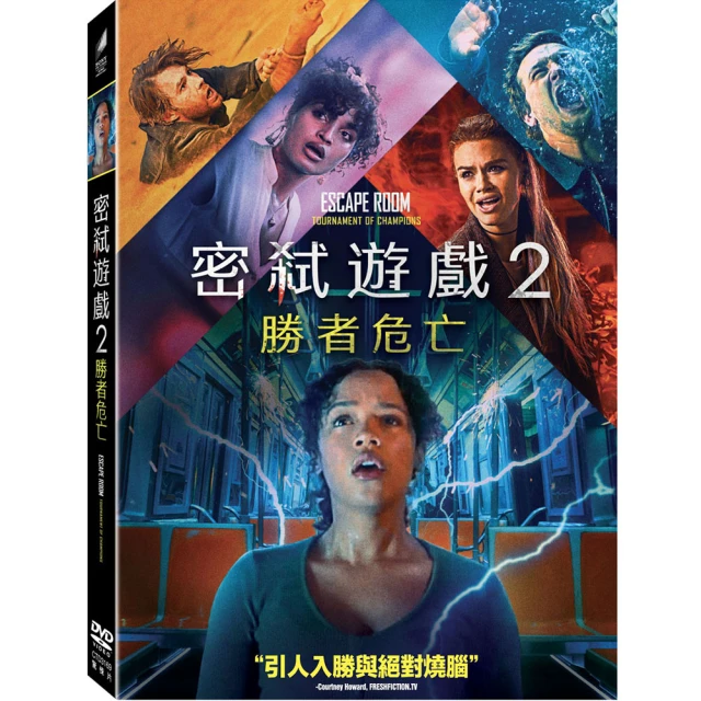 【得利】遊戲夜殺必死 DVD 歷史價格詳細信息