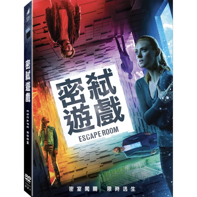 【得利】遊戲夜殺必死 DVD 歷史價格詳細信息