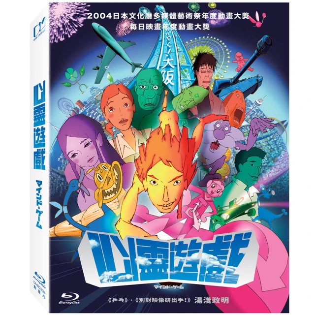 【得利】遊戲夜殺必死 DVD 歷史價格詳細信息