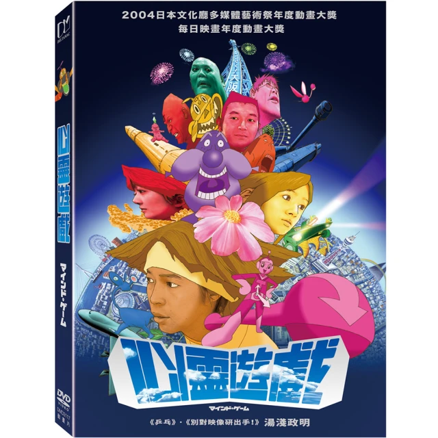 【得利】遊戲夜殺必死 DVD 歷史價格詳細信息