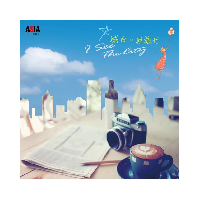 音樂旅途遊記 賀斯費爾德 Rossfelder Carnets de voyage MIR432 歷史價格詳細信息