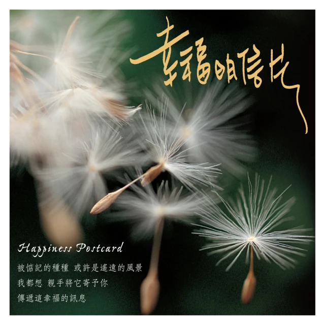 音樂旅途遊記 賀斯費爾德 Rossfelder Carnets de voyage MIR432 歷史價格詳細信息