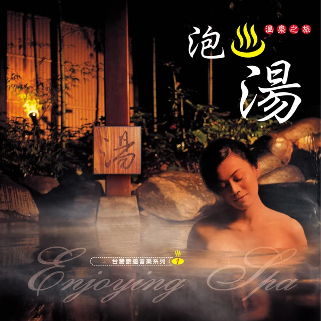 音樂旅途遊記 賀斯費爾德 Rossfelder Carnets de voyage MIR432 歷史價格詳細信息