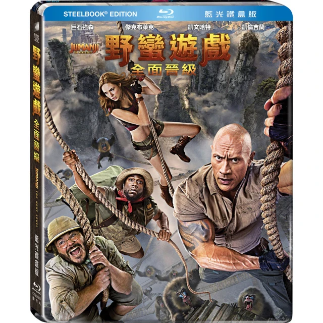 野蠻遊戲 市售正版dvd 歷史價格詳細信息