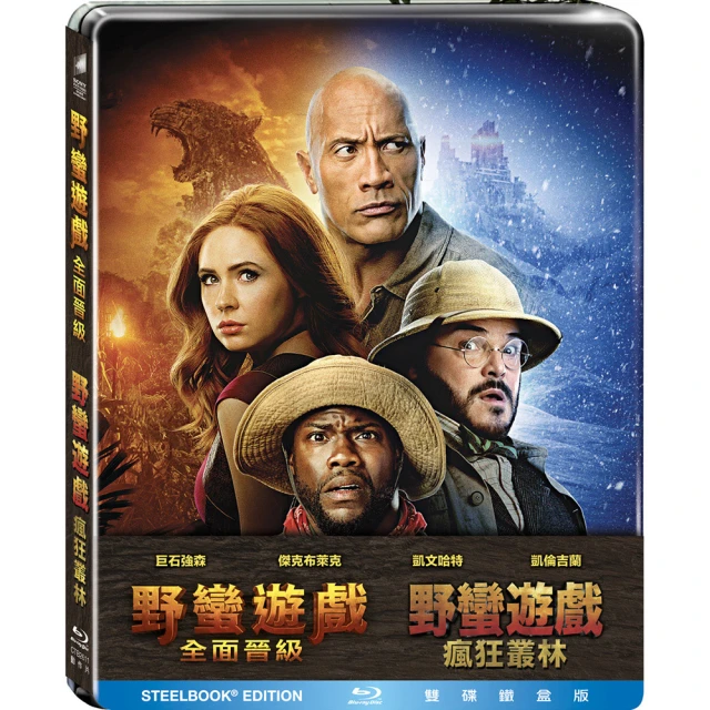 野蠻遊戲 市售正版dvd 歷史價格詳細信息