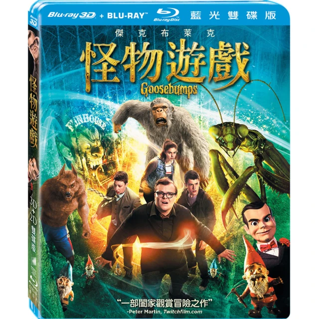 【得利】遊戲夜殺必死 DVD 歷史價格詳細信息