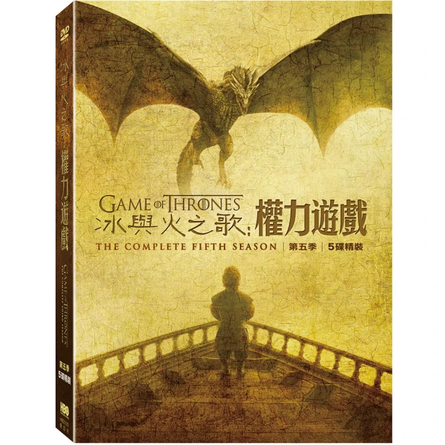 【得利】冰與火之歌：權力遊戲 全套合輯版 UHD 歷史價格詳細信息