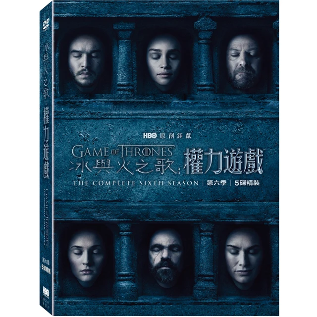 【得利】冰與火之歌：權力遊戲 全套合輯版 UHD 歷史價格詳細信息