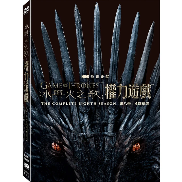 【得利】冰與火之歌：權力遊戲 全套合輯版 UHD 歷史價格詳細信息