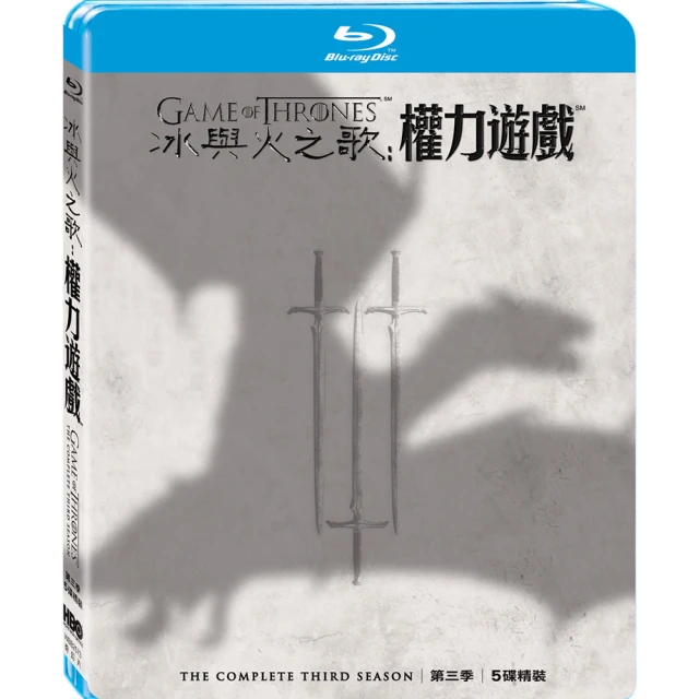 【得利】冰與火之歌：權力遊戲 全套合輯版 UHD 歷史價格詳細信息
