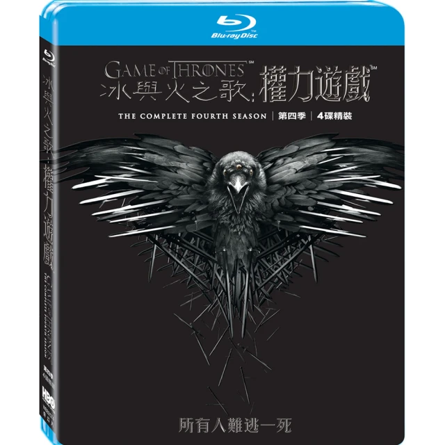 【得利】冰與火之歌：權力遊戲 全套合輯版 UHD 歷史價格詳細信息