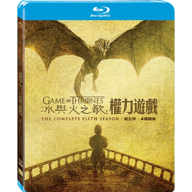【得利】冰與火之歌：權力遊戲 全套合輯版 UHD 歷史價格詳細信息