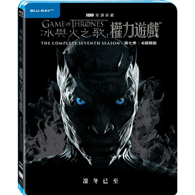 【得利】冰與火之歌：權力遊戲 全套合輯版 UHD 歷史價格詳細信息