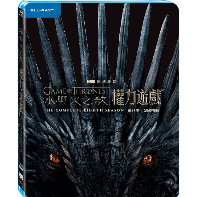 【得利】冰與火之歌：權力遊戲 全套合輯版 UHD 歷史價格詳細信息