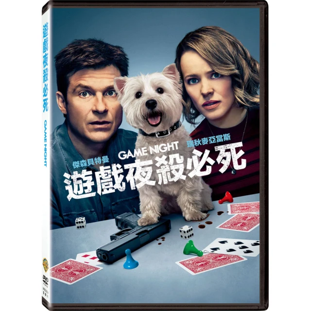 【得利】自殺突擊隊：集結 DVD 歷史價格詳細信息