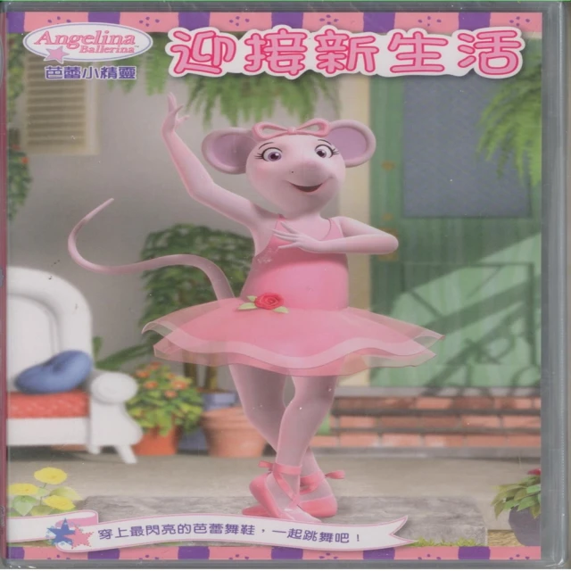 【可愛寶貝系列】世界繪本得獎精選5神奇的水晶 奧圖(DVD+導讀本) 歷史價格詳細信息