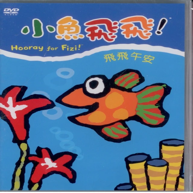 【可愛寶貝系列】世界繪本得獎精選5神奇的水晶 奧圖(DVD+導讀本) 歷史價格詳細信息