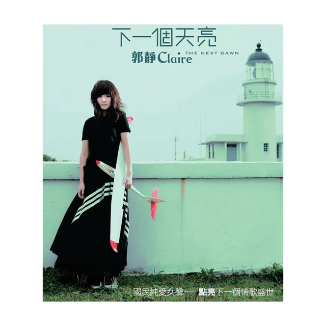 福茂唱片《巴洛克音樂鑑賞 - 卡農 慢板 席巴女王之進場等 》說明書 無IFPI 歷史價格詳細信息
